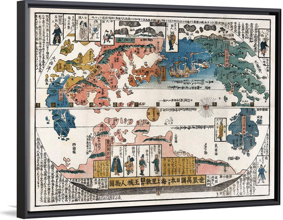 "World map in Japanese (1870-1900)"