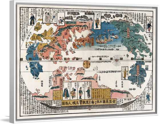 "World map in Japanese (1870-1900)"