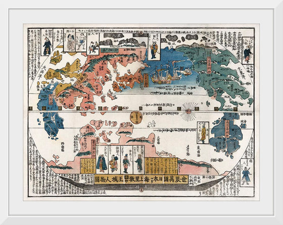 "World map in Japanese (1870-1900)"