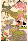 "Oni, Peacock, Shishi, Cat and Insect by the Craftman Ichida Shoshichiro of Naniwa (1786-1864)", Utagawa Kunisada
