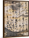 "The 'Butterflies' Chapter of the Tale of Genji (17th Century)", Tosa Mitsuyoshi