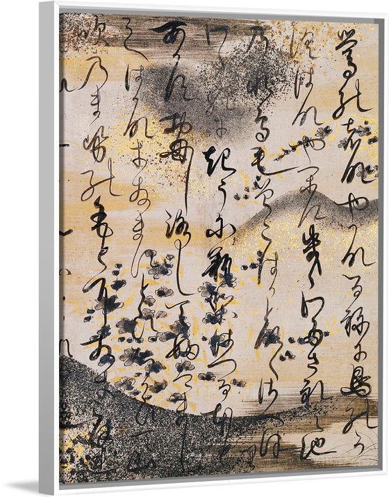 "The 'Butterflies' Chapter of the Tale of Genji (17th Century)", Tosa Mitsuyoshi