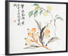 "Loquat Tree of Japan", Tsubaki Chinzan