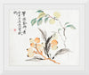 "Loquat Tree of Japan", Tsubaki Chinzan