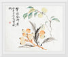 "Loquat Tree of Japan", Tsubaki Chinzan