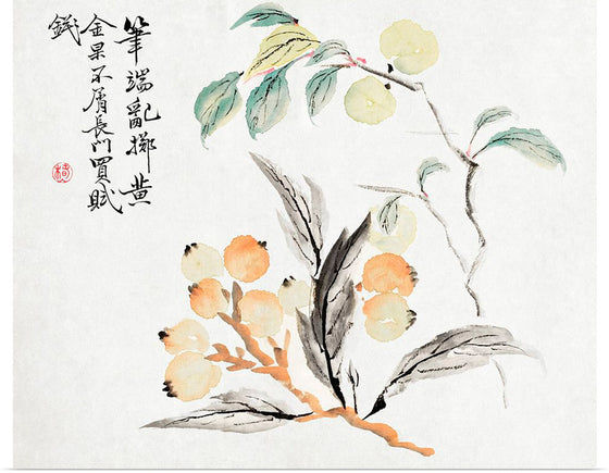 "Loquat Tree of Japan", Tsubaki Chinzan