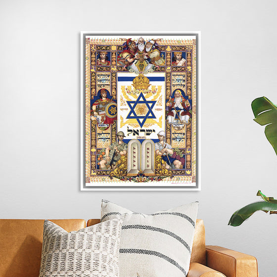 "Visual History of Nations, Israel (1948)", by Arthur Szyk