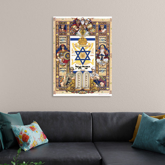 "Visual History of Nations, Israel (1948)", by Arthur Szyk