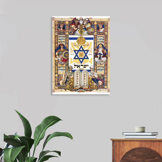 "Visual History of Nations, Israel (1948)", by Arthur Szyk