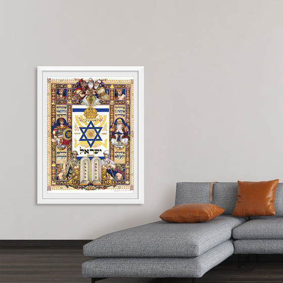 "Visual History of Nations, Israel (1948)", by Arthur Szyk