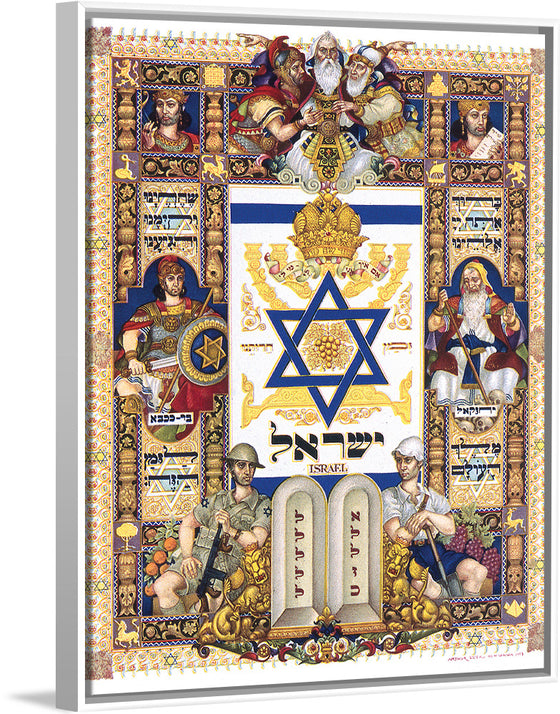 "Visual History of Nations, Israel (1948)", by Arthur Szyk