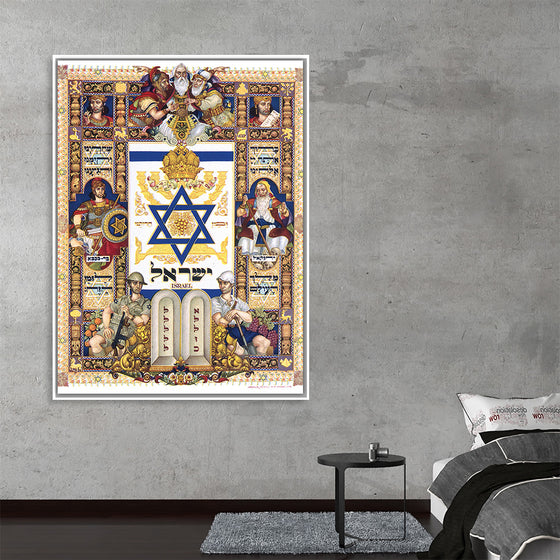 "Visual History of Nations, Israel (1948)", by Arthur Szyk