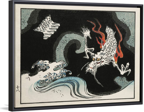 "Japanese Dragon (1862)", Utagawa Hiroshige