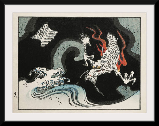 "Japanese Dragon (1862)", Utagawa Hiroshige