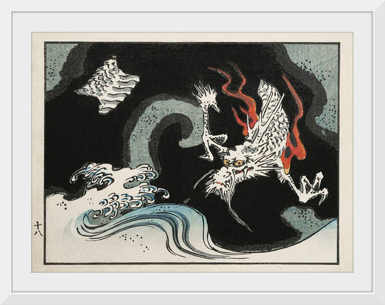 "Japanese Dragon (1862)", Utagawa Hiroshige