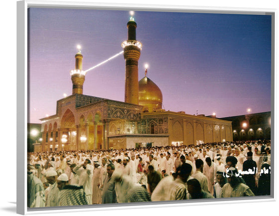 "Imam Hussain (Peace be upon him) Shrine"