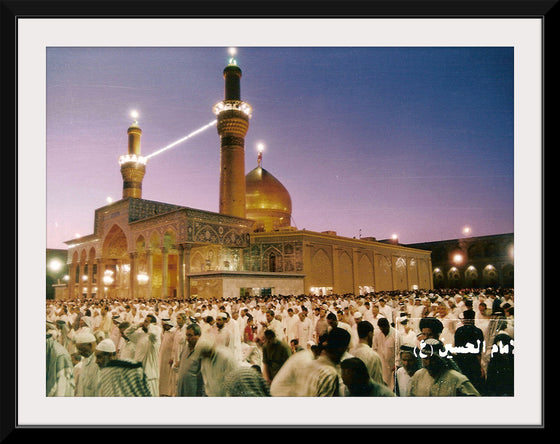 "Imam Hussain (Peace be upon him) Shrine"