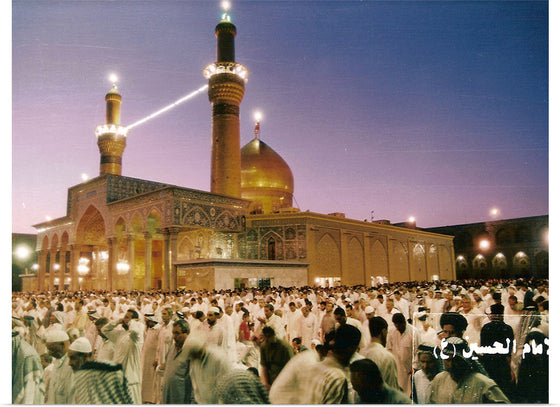 "Imam Hussain (Peace be upon him) Shrine"