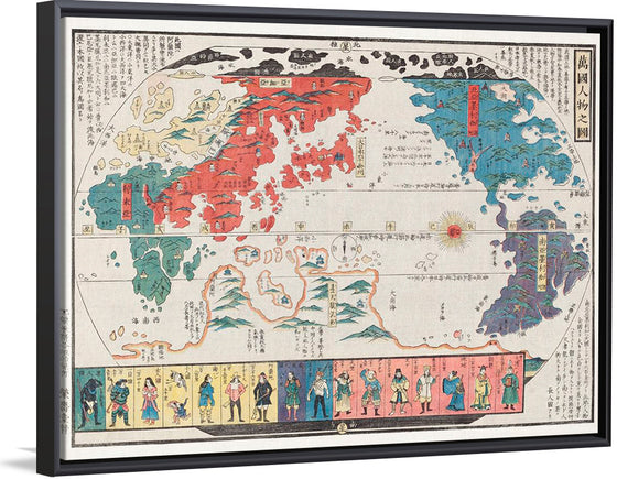 "Bankoku Jinbutsu no Dzu [Picture of the World and its People]", Makajiyamachi Eijudo