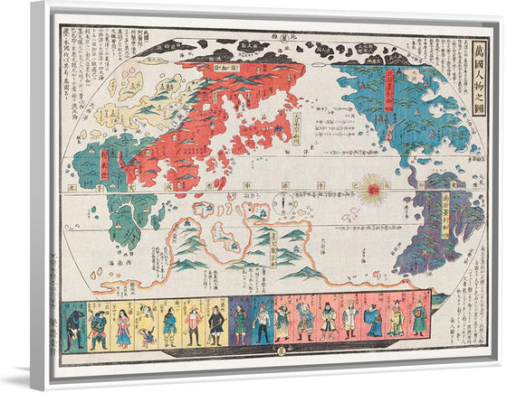 "Bankoku Jinbutsu no Dzu [Picture of the World and its People]", Makajiyamachi Eijudo