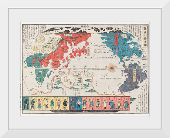 "Bankoku Jinbutsu no Dzu [Picture of the World and its People]", Makajiyamachi Eijudo