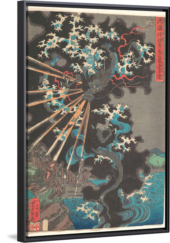 "Print in 19th Century", Utagawa Yoshikazu