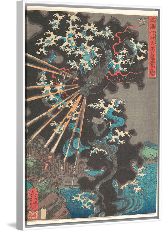 "Print in 19th Century", Utagawa Yoshikazu