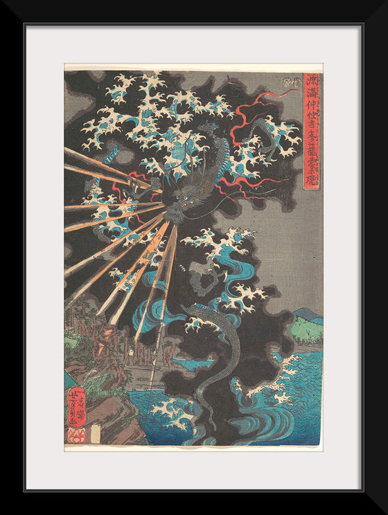 "Print in 19th Century", Utagawa Yoshikazu