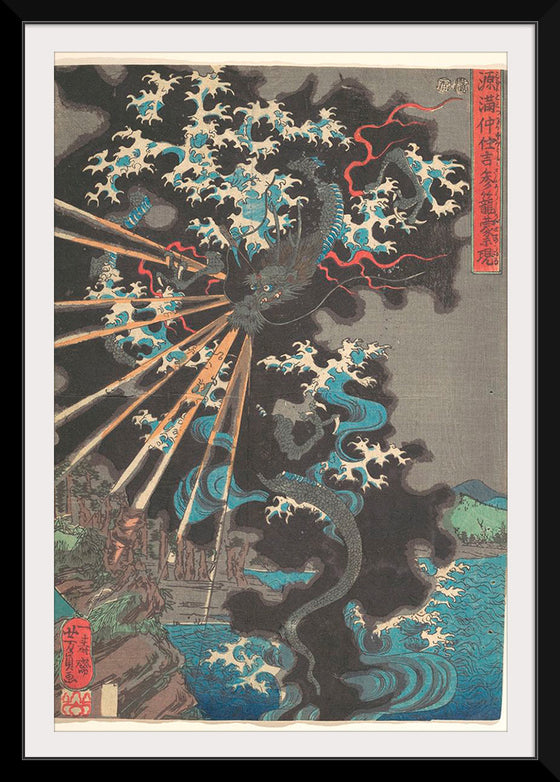 "Print in 19th Century", Utagawa Yoshikazu