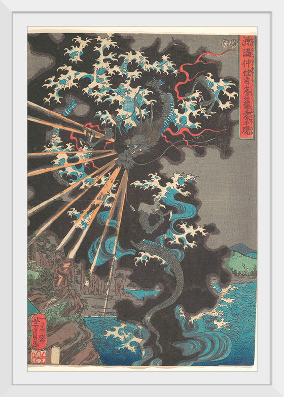 "Print in 19th Century", Utagawa Yoshikazu