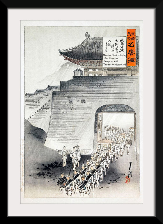 "Minister Otori Entering the Palace in Company with Tai-in-Kun (1895)", Ogata Gekko