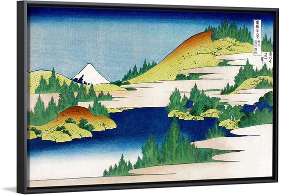 "Hakone Lake in Sagami Province (1830-1833)", Katsushika Hokusai