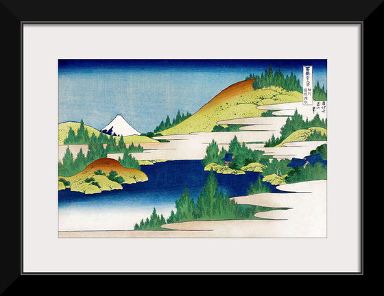 "Hakone Lake in Sagami Province (1830-1833)", Katsushika Hokusai