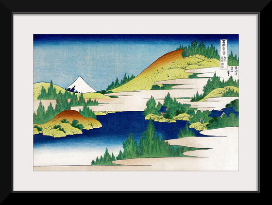 "Hakone Lake in Sagami Province (1830-1833)", Katsushika Hokusai