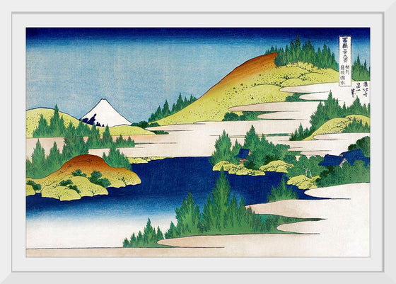 "Hakone Lake in Sagami Province (1830-1833)", Katsushika Hokusai