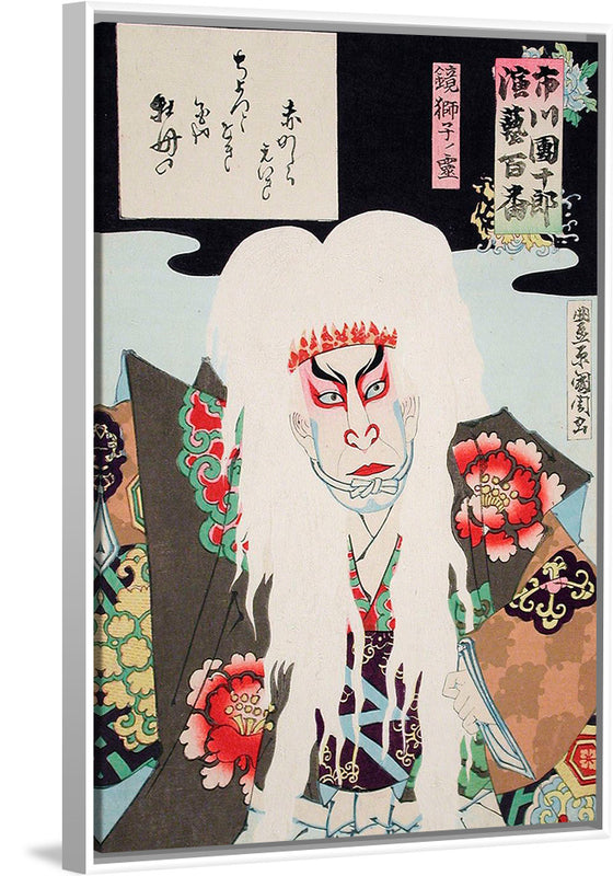 "Spirit of a Lion Mask", Toyohara Kunichika