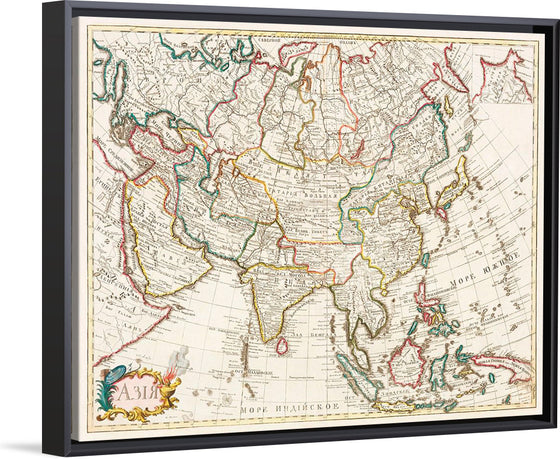 "Map of Asia. Identical to the maps of Guillaume D'Isle (ca.1723)"