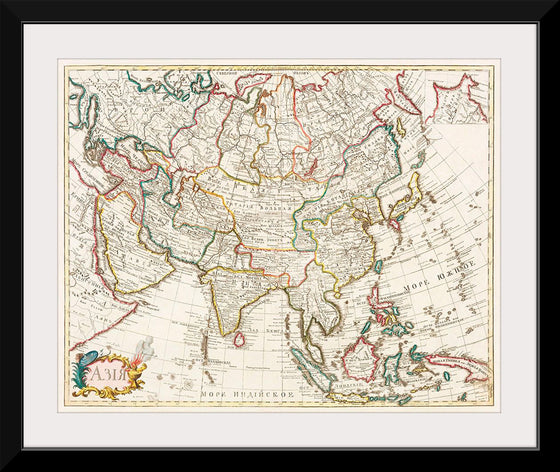 "Map of Asia. Identical to the maps of Guillaume D'Isle (ca.1723)"