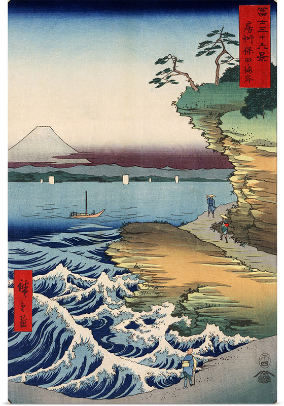 "Hiroshige (1858)"