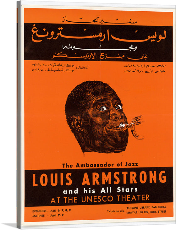 Immerse yourself in the golden era of jazz with this exclusive print of the “Louis Armstrong Poster Beirut 1959”. Crafted by the U.S. Information Agency, Bureau of Programs, this masterpiece encapsulates the iconic performance of the legendary Louis Armstrong and his All Stars at the UNESCO Theater. 