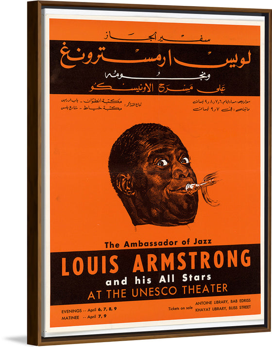 "Louis Armstrong Poster Beirut 1959",  U.S. Information Agency, Bureau of Programs