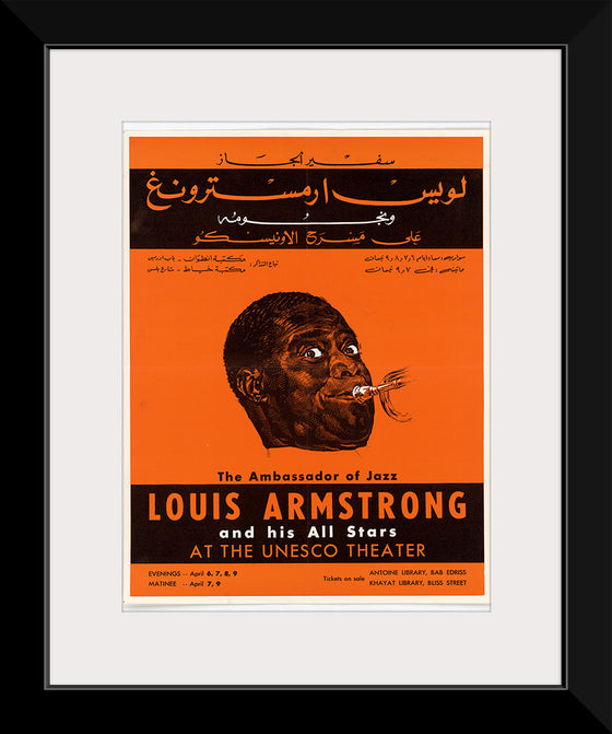 "Louis Armstrong Poster Beirut 1959",  U.S. Information Agency, Bureau of Programs