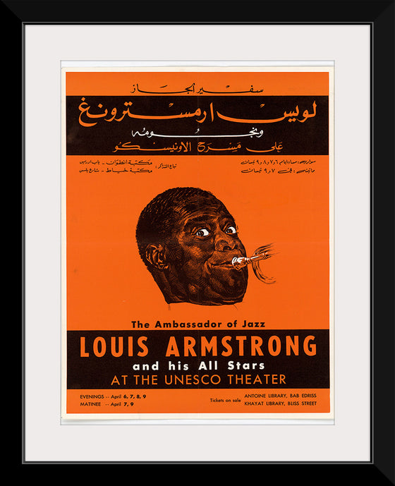 "Louis Armstrong Poster Beirut 1959",  U.S. Information Agency, Bureau of Programs