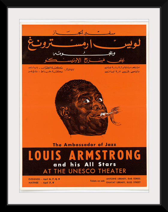 "Louis Armstrong Poster Beirut 1959",  U.S. Information Agency, Bureau of Programs