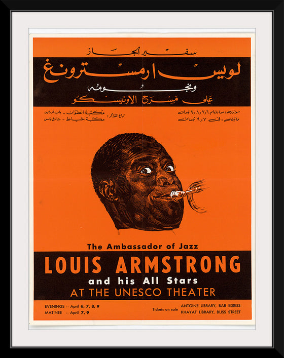 "Louis Armstrong Poster Beirut 1959",  U.S. Information Agency, Bureau of Programs