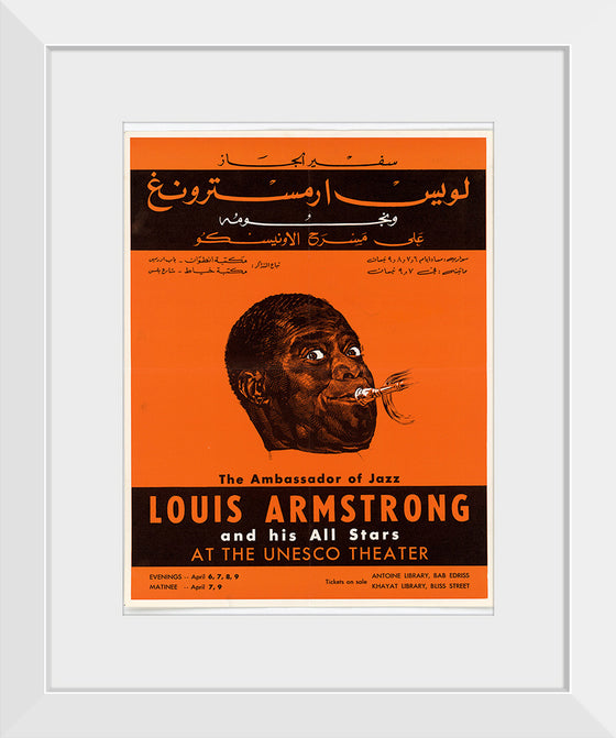 "Louis Armstrong Poster Beirut 1959",  U.S. Information Agency, Bureau of Programs