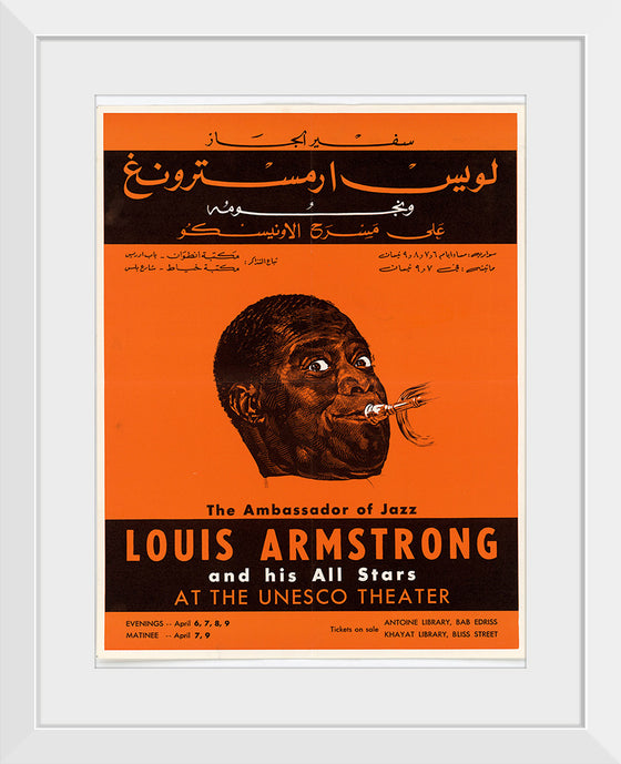 "Louis Armstrong Poster Beirut 1959",  U.S. Information Agency, Bureau of Programs