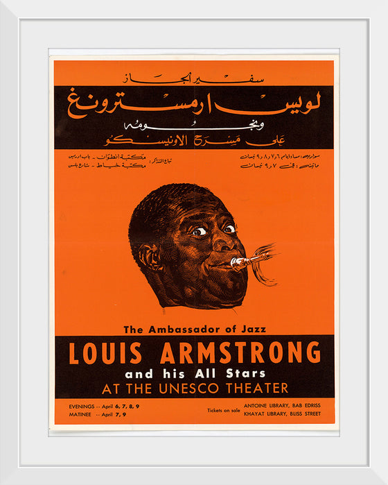 "Louis Armstrong Poster Beirut 1959",  U.S. Information Agency, Bureau of Programs