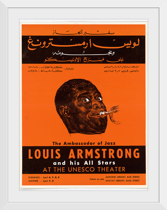 "Louis Armstrong Poster Beirut 1959",  U.S. Information Agency, Bureau of Programs