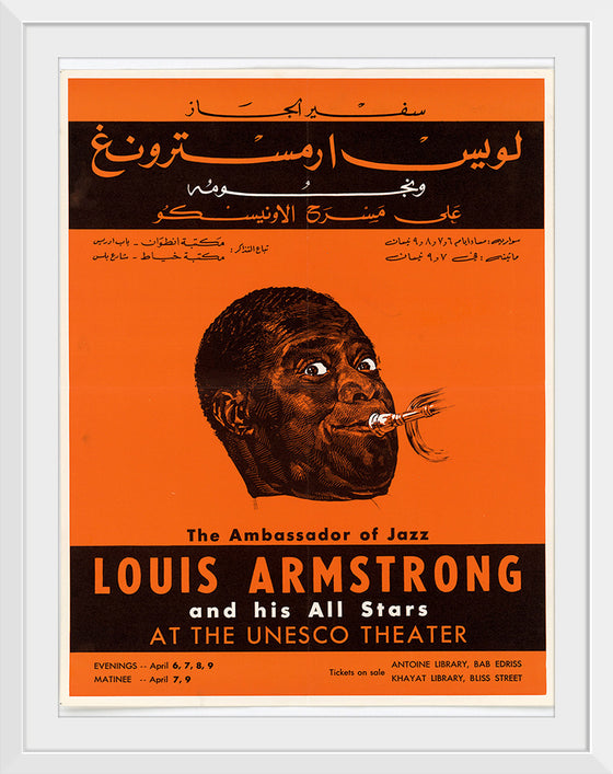 "Louis Armstrong Poster Beirut 1959",  U.S. Information Agency, Bureau of Programs